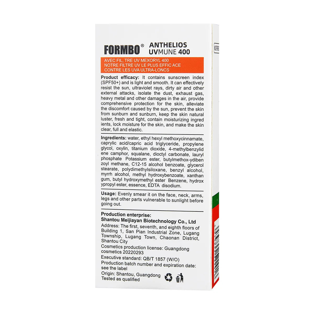 Mild Sunblock Cream Protect Skin Nourishing Moisturizing Repair Damaged Skin Natural Sunscreen Lotion For Summer Beach Outdoors